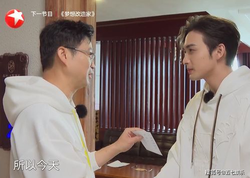 胡歌聊天，真诚相待，不把我们当外人