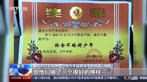 男孩摆奖状看电视，爸爸的欲言又止