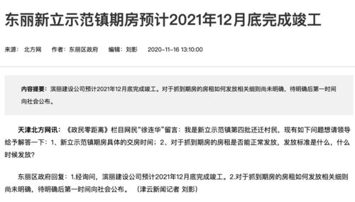 车站一年收7.5万件失物,如何看待这一现象? 车站一年收7.5万件失物,如何看待这一现象?