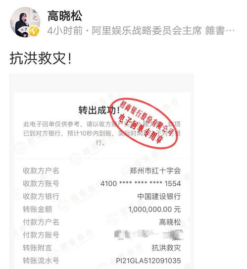 账单风波，100元账单她支付了110元，店员为何选择报警？