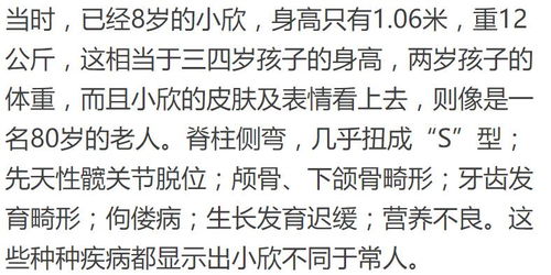 12岁女孩与73岁阿婆的座位争夺战，一场不文明行为的反思