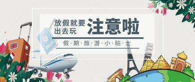 新疆早产儿跨3000公里紧急转运的奇迹之旅