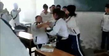 女生教室内遭围殴,老师低头改作业——校园暴力下的教育困境 女生教室内遭围殴,老师低头改作业——校园暴力下的教育困境