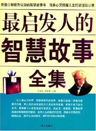 河南矿山老板豪气发奖金，一亿多奖金背后的故事与启示