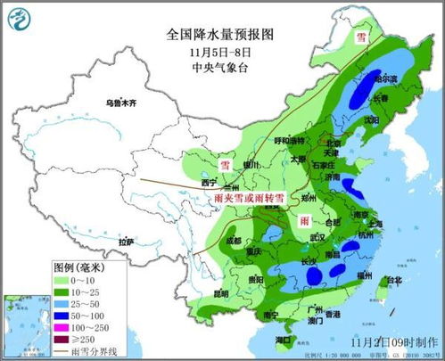 寒潮来袭，八省区暴雪与大雾交织的挑战