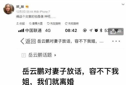 深情表白，女子对丈夫说20年一句没凶过我