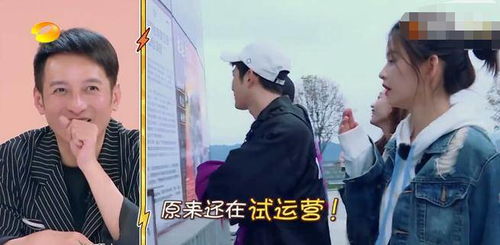 朱广权挑战高空极限，188米走钢丝的勇气与智慧