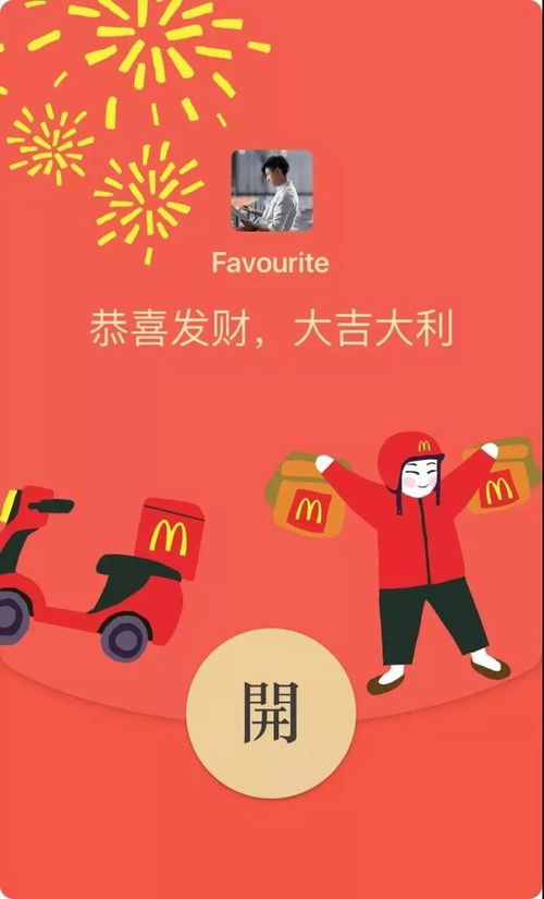 老员工春节收红包遭辞退,企业如何对待忠诚与善意? 老员工春节收红包遭辞退,企业如何对待忠诚与善意?