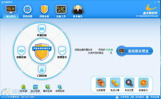 DeepSeek系统再次崩溃，技术难题还是管理漏洞？