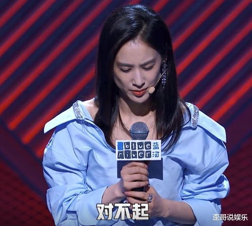 金晨真诚道歉,为被砸中孩子送去温暖 金晨真诚道歉,为被砸中孩子送去温暖