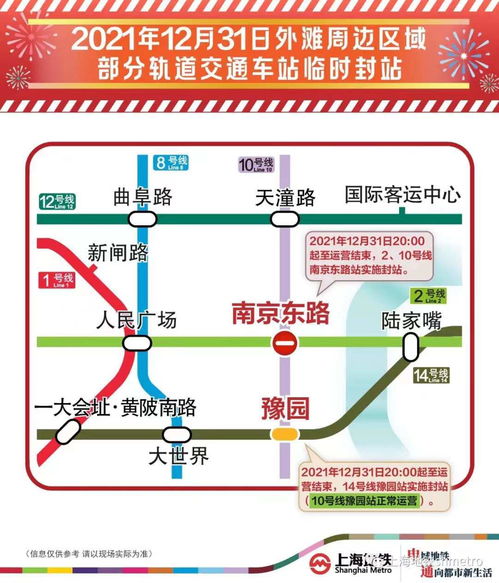 南京地铁10号线恢复常态运营——城市交通新篇章的开启