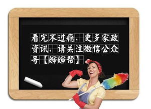 家政阿姨上岗仅三天，竟偷走巨额财物——警钟长鸣，安全防范不容忽视