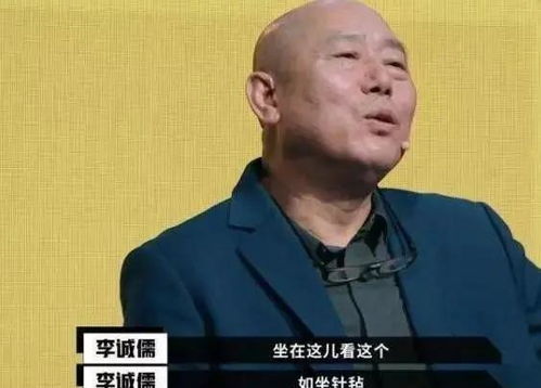 杨子演绎西门庆,陈凯歌导演犀利点评的背后 杨子演绎西门庆,陈凯歌导演犀利点评的背后