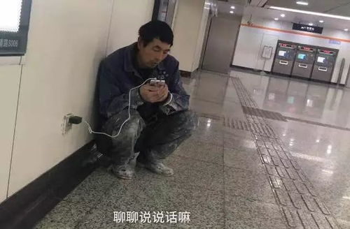 地铁内一男子因语言障碍引发争吵，吼声震天