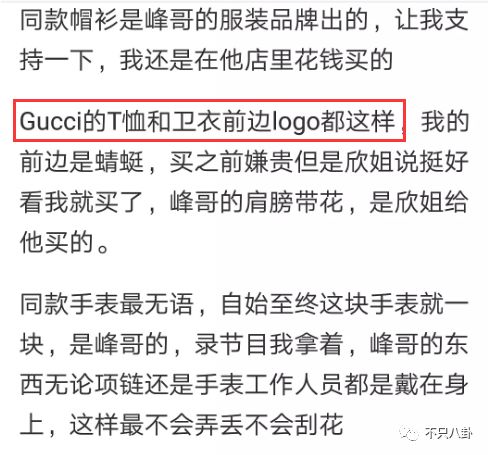 双双过线，共赴名校之路——情侣报考同一所985院校的励志故事