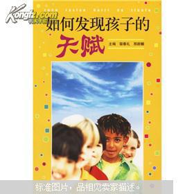 印度14岁神童一日创下六项世界纪录，天赋与努力的完美结合