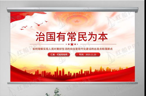 以民为本,解决百姓身边的大事小情 以民为本,解决百姓身边的大事小情