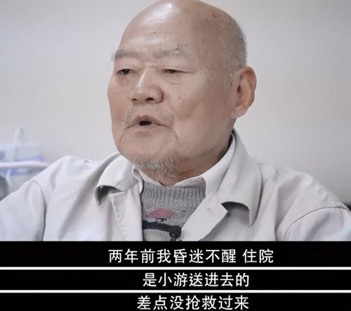 当地通报，老人离世后，四名亲属相继离世