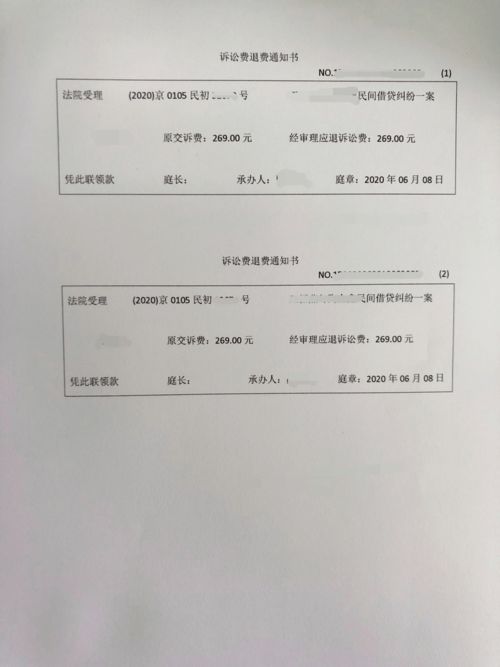 饺子导演的入职通知书风波,一纸热议的撤回收据 饺子导演的入职通知书风波,一纸热议的撤回收据