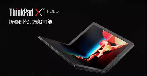 联想笔记本电脑官方网站,一站式服务与最新技术展示的平台 联想笔记本电脑官方网站,一站式服务与最新技术展示的平台