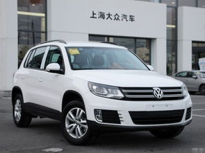 新途观报价，深度解析最新价格及配置特点