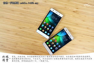 华为荣耀畅玩4C，科技与体验的完美融合