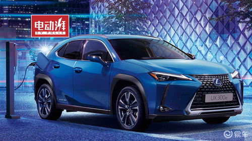 雷克萨斯UX新能源,豪华与环保的完美结合 雷克萨斯UX新能源,豪华与环保的完美结合