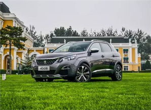 标致4008报价，深度解析最新价格及车辆特性