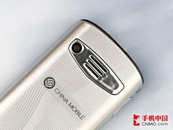 三星3630C，一款卓越的综合性能笔记本