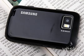 三星S5608U智能手机深度解析 三星S5608U智能手机深度解析