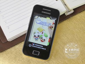 三星S5830i手机性能深度解析，表现如何？