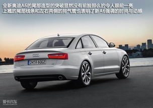 奥迪A6报价，深度解析市场现状与未来趋势