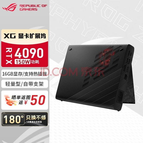 中关村报价笔记本,深度解析市场动态与选购策略 中关村报价笔记本,深度解析市场动态与选购策略