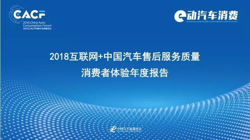 联想售后服务，卓越体验与信赖的基石