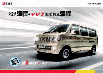 东风小康K02,微型车的卓越之选 东风小康K02,微型车的卓越之选