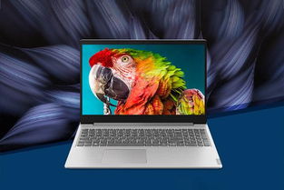 中关村笔记本报价概览