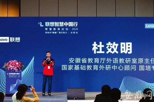 联想A820T论坛，探索、交流与分享的智能乐园