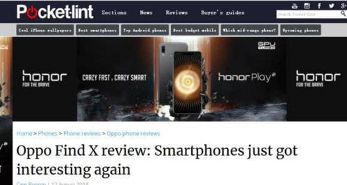 华为U7520,探索科技与未来的前沿之作 华为U7520,探索科技与未来的前沿之作