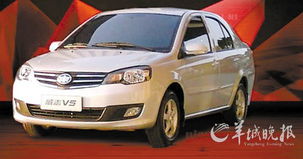 威志V5报价及市场分析 威志V5报价及市场分析