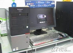 联想扬天M4600V，卓越性能与可靠品质的完美结合