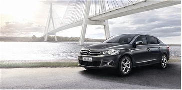 东风雪铁龙全新爱丽舍，精工细作，品质卓越