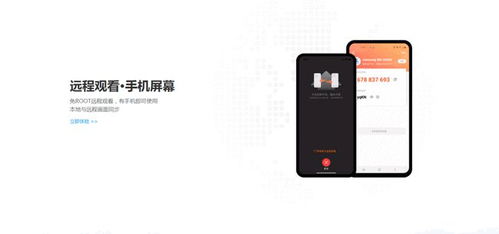 手机选机中心，一站式解决你的手机选购难题