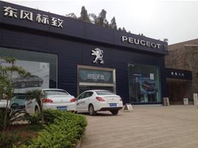 东风4S店，卓越的汽车销售与服务体验