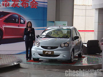 比亚迪FO配置详解 比亚迪FO配置详解