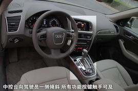 奥迪Q5最新报价及购车指南 奥迪Q5最新报价及购车指南