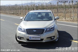 奔腾B90报价及其市场表现