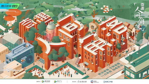 联想家园网，构建数字生活的温馨家园