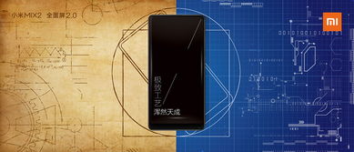 三星U900，科技与艺术的完美融合