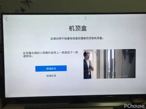 三星UHDTV，超高清电视技术的领先者