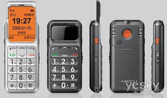 雅器老人手机,科技与关怀的完美结合 雅器老人手机,科技与关怀的完美结合